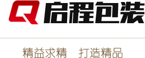 青州市彌河誠(chéng)信包裝科技有限公司